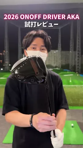 まさGOLF⛳️美スイング作りのプロのTikTok投稿