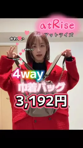 山上紗和👩‍🌾(42)のTikTok投稿