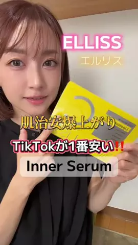 山上紗和👩‍🌾(42)のTikTok投稿