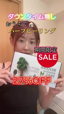 山上紗和👩‍🌾(42)のTikTok投稿