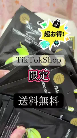 山上紗和👩‍🌾(42)のTikTok投稿