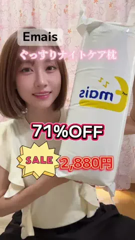 山上紗和👩‍🌾(42)のTikTok投稿