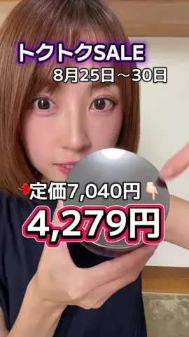 山上紗和👩‍🌾(42)のTikTok投稿