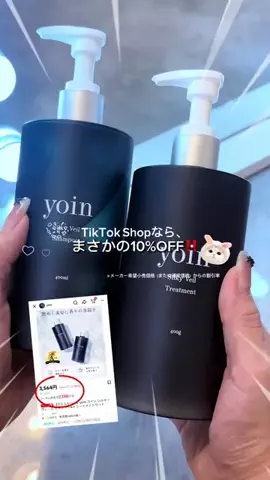 𝑹𝒐𝒂🧑🏻‍🩰🤍美容垢のTikTok PR投稿：＼まるで香水をまとったヘアケア🌼／ サロン帰りみたい…