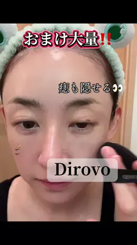 山上紗和👩‍🌾(42)のTikTok投稿