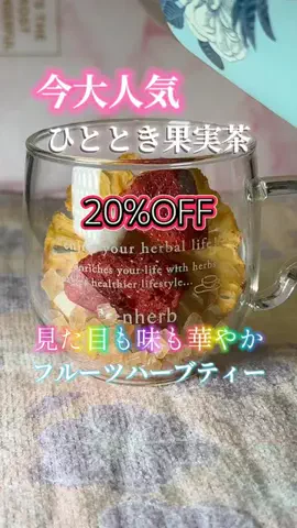 山上紗和👩‍🌾(42)のTikTok投稿
