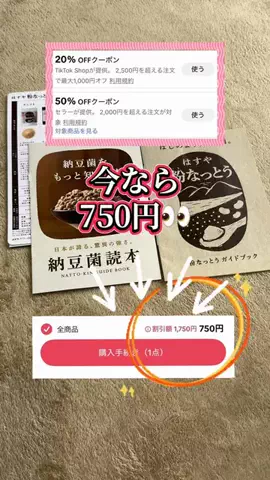 山上紗和👩‍🌾(42)のTikTok投稿