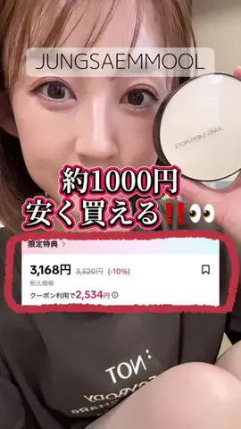 山上紗和👩‍🌾(42)のTikTok投稿