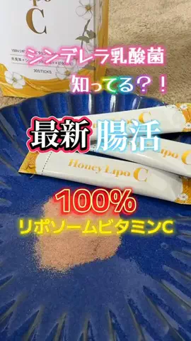 山上紗和👩‍🌾(42)のTikTok投稿