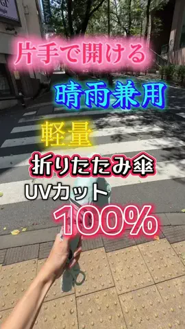 山上紗和👩‍🌾(42)のTikTok投稿