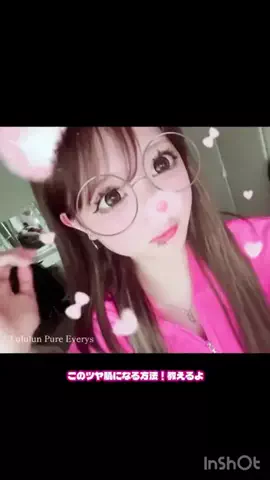 山田花子 (Lv17)のTikTok投稿