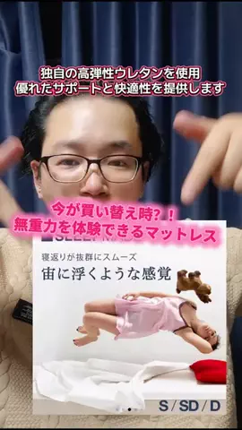 まさ/TikTokショップのTikTok投稿