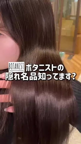 ちぴこ👩‍💻社畜美容オタクOLのTikTok投稿