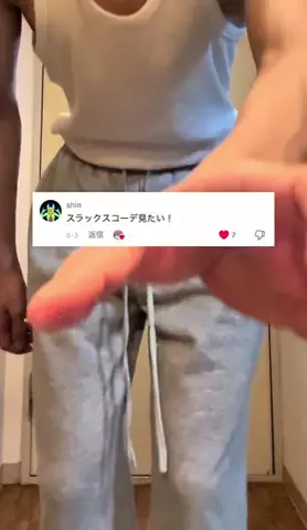 後藤ファンのTikTok投稿