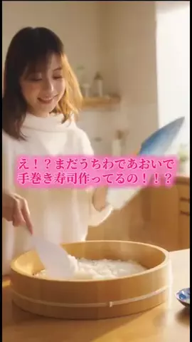 y_urin_aのTikTok投稿