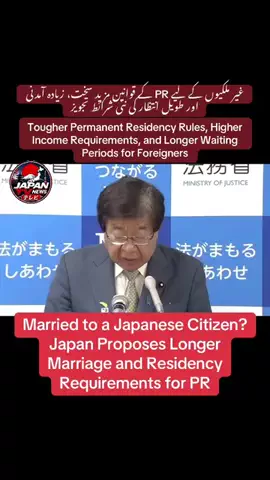 Japan 🇯🇵 TV news テレビのTikTok投稿