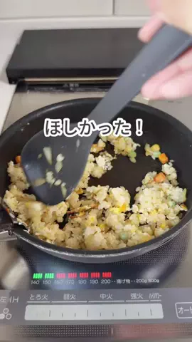 あいな⌇ずぼらママの推しアイテム.･ﾟのTikTok投稿