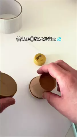 ぴっぴ先生のTikTok投稿