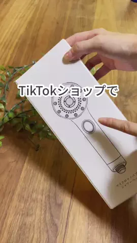 あいな⌇ずぼらママの推しアイテム.･ﾟのTikTok投稿