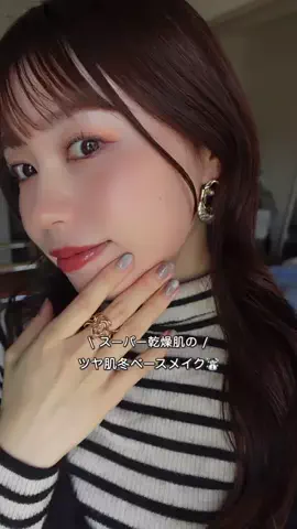 さきのTikTok投稿