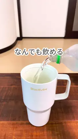 あいな⌇ずぼらママの推しアイテム.･ﾟのTikTok投稿