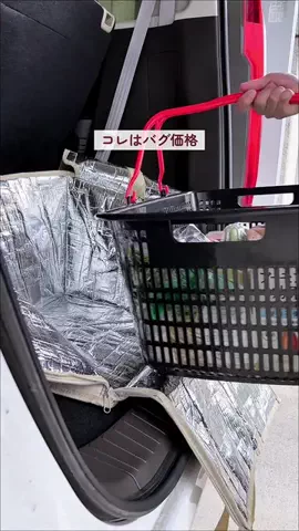 mico_kurashiのTikTok投稿
