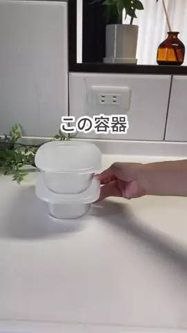 あいな⌇ずぼらママの推しアイテム.･ﾟのTikTok投稿