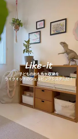 NagisaのTikTok投稿