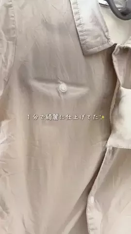 おもち夫婦⌇マネするだけ心地いい暮らしのTikTok投稿