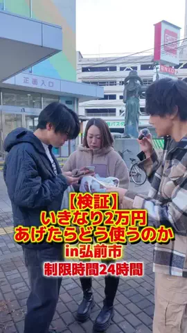 クマガイオウスケのTikTok投稿