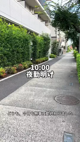 六希/タトゥー看護師のTikTok投稿