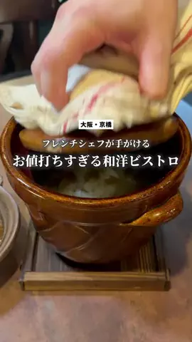 けんけんのTikTok投稿