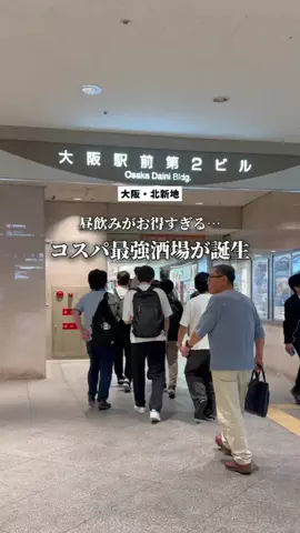 けんけんのTikTok投稿