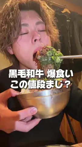 すだなるのTikTok投稿