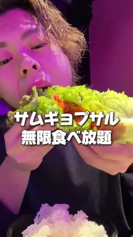 すだなるのTikTok投稿