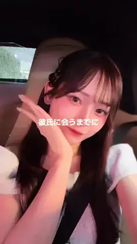 天使ちゃん👼🍼のTikTok投稿
