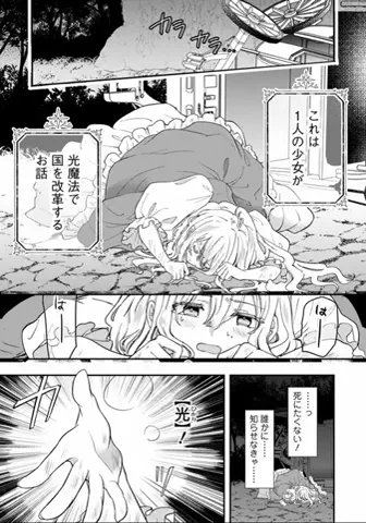 がうちゃんのTikTok投稿
