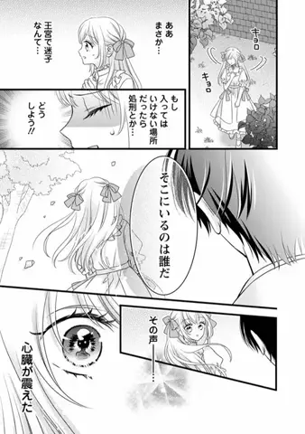 がうちゃんのTikTok投稿