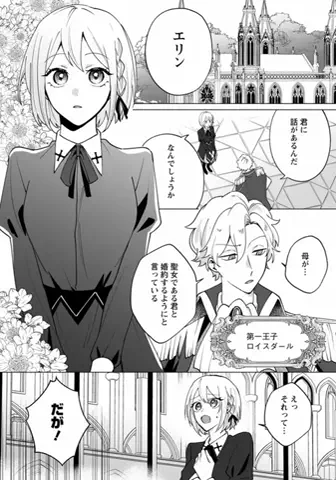 がうちゃんのTikTok投稿