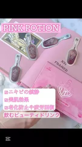 さとみんメイク💄のTikTok投稿