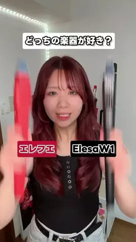 Akaneクラリネット🎈🎶のTikTok投稿