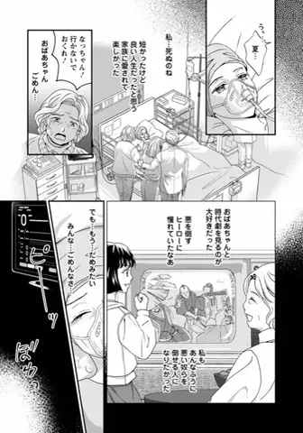 がうちゃんのTikTok投稿