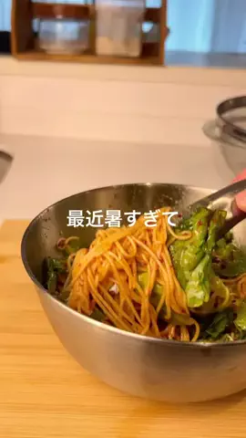 あきごはんのTikTok投稿