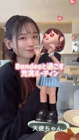 天使ちゃん👼🍼のTikTok投稿