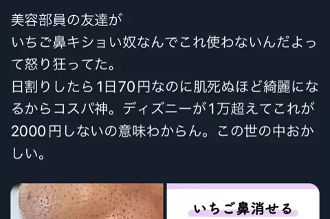 りお🫧のTikTok投稿