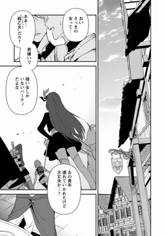 がうちゃんのTikTok投稿
