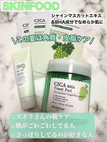 さとみんメイク💄のTikTok投稿