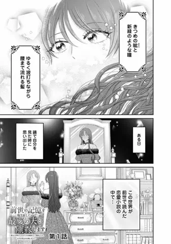 がうちゃんのTikTok投稿