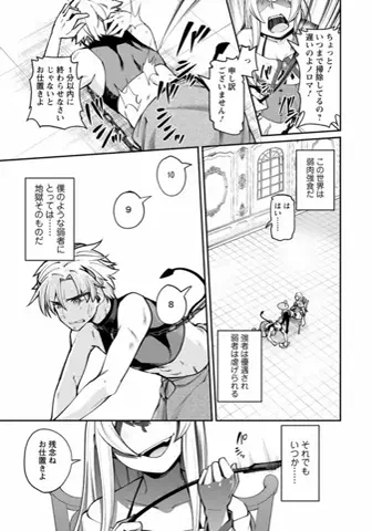 がうちゃんのTikTok投稿
