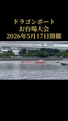 らてぃの⭐️JOJO社長のTikTok投稿